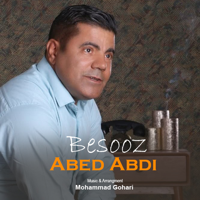 دانلود آهنگ عبد عبدی بسوز
